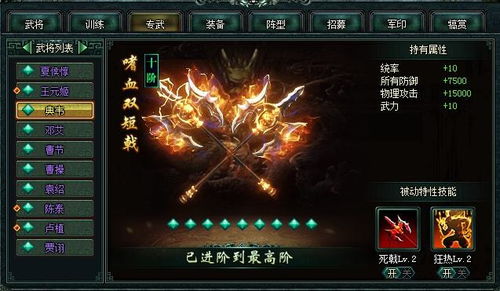 fortune 777_espotebete_dru no