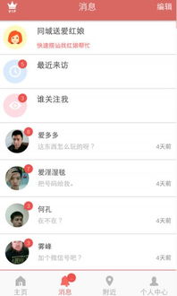 pixber_pix tv apk_pixleb