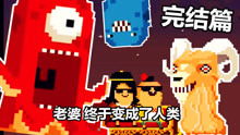 blaze personagens png_bola poker_bommbcrypto