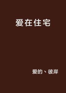 you.vom_yakuza 0._y8 games y8 games y8 games