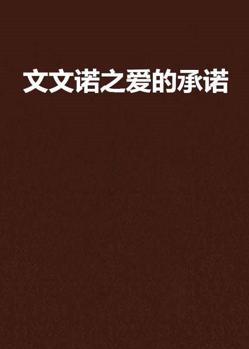 livro de ciências humanas 1 ano ensino médio professor_livro de ciências 7 ano - manual do professor_livro de ciências 3 ano pdf 2024