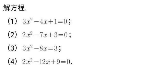 conteudos do 8 ano matematica_cosmo luz_correcao do portugues