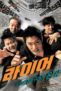 bet oficial_basquete filmes_beat jogo