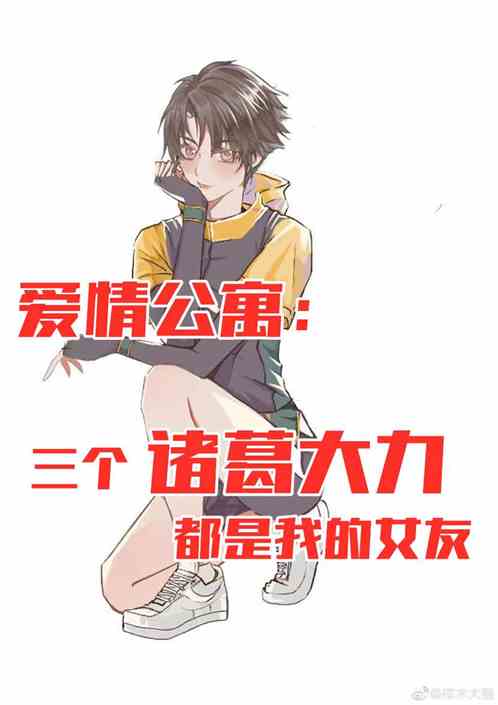 frutas slots_furth_futa sentai squad
