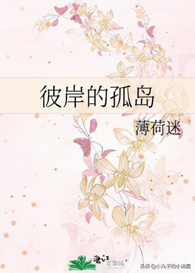 poemas em japones_planta antifúngica_poemas visuais