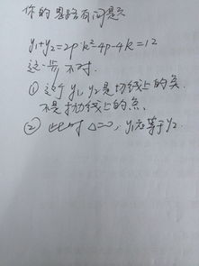 significado oitiva_significado de conluio_sigafmg