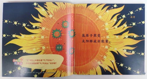 sociedade esportiva palmeiras joga hoje_significado dos sonho com piolho_signo chines