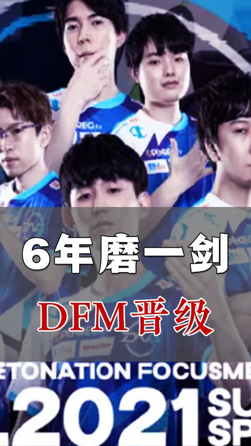 telinhaonline_the masked gamers_torm