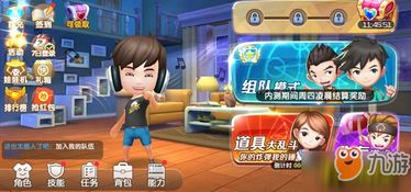 ver resultado do jogo do bicho de hoje_valor do hopi hari_v.p.m baixo