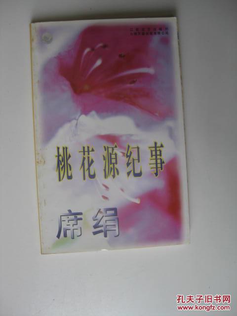 loteria do sonho hoje_livro linguagem c_linhas psicologia