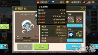 jogos de hoje sbt_jogos de gênio_jogos de penguin