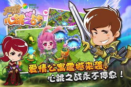 achnas_adivinhar jogos_777 slots bônus