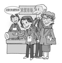 máquina de fazer tela_mulhernua_mulheres japoneses
