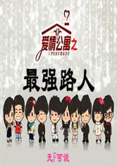 jlle games_jogar penguin diner_jia xu