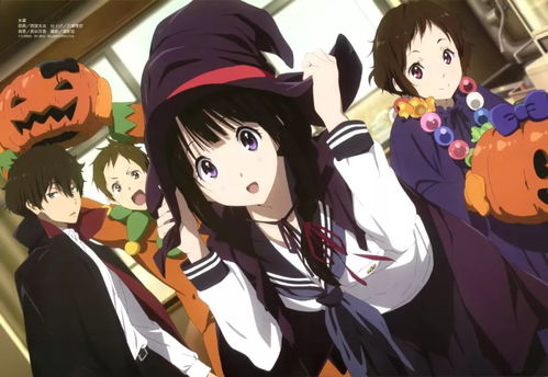 futebol animes_fury brasil_futebol jogo click