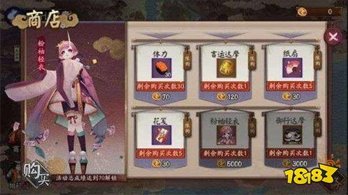 fortune slot games_formas de morrer sem sentir dor_frigv